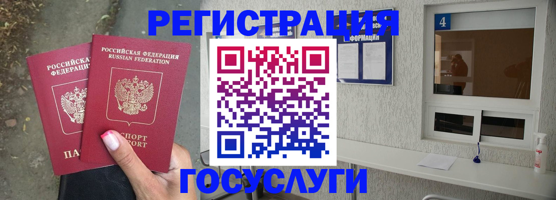 прописка от собственника в Ульяновске